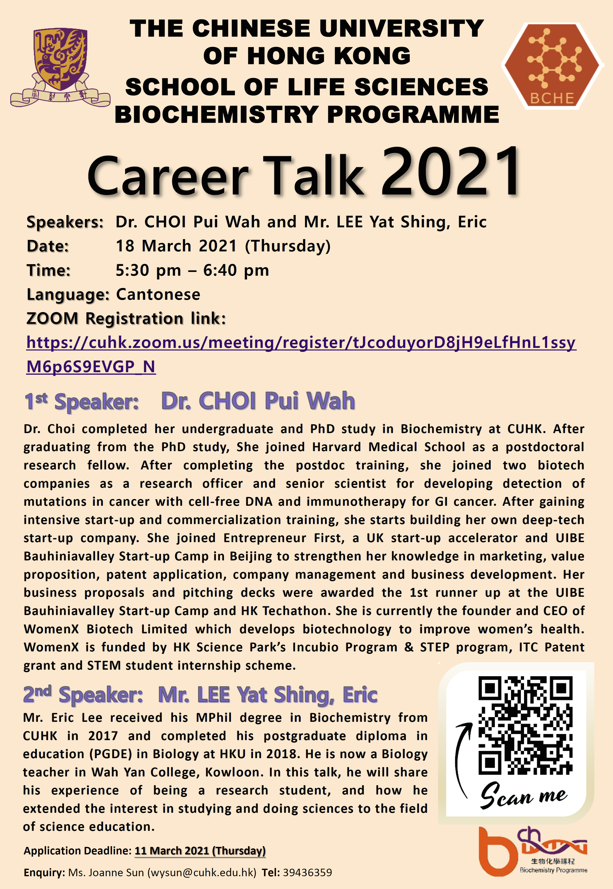 career talk 2021 poster