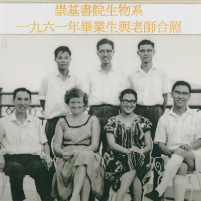 Biol 1960 1961