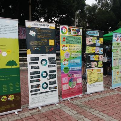 FNSC4002 Nutrition Promotion at CUHK 2015