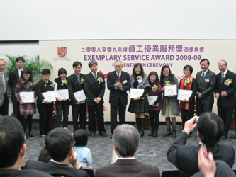 Exemplary Service Award 2005