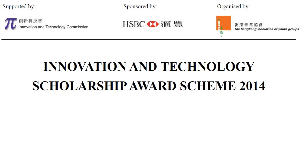 innovation award scheme14