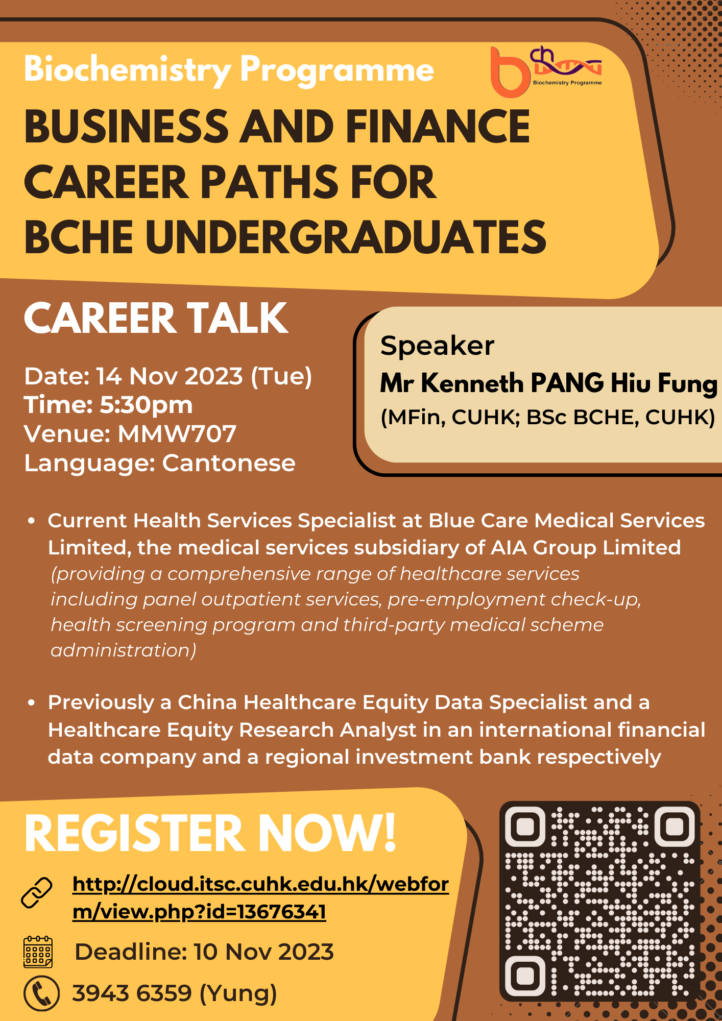 BCHE Career Talk Poster 20231114 v2