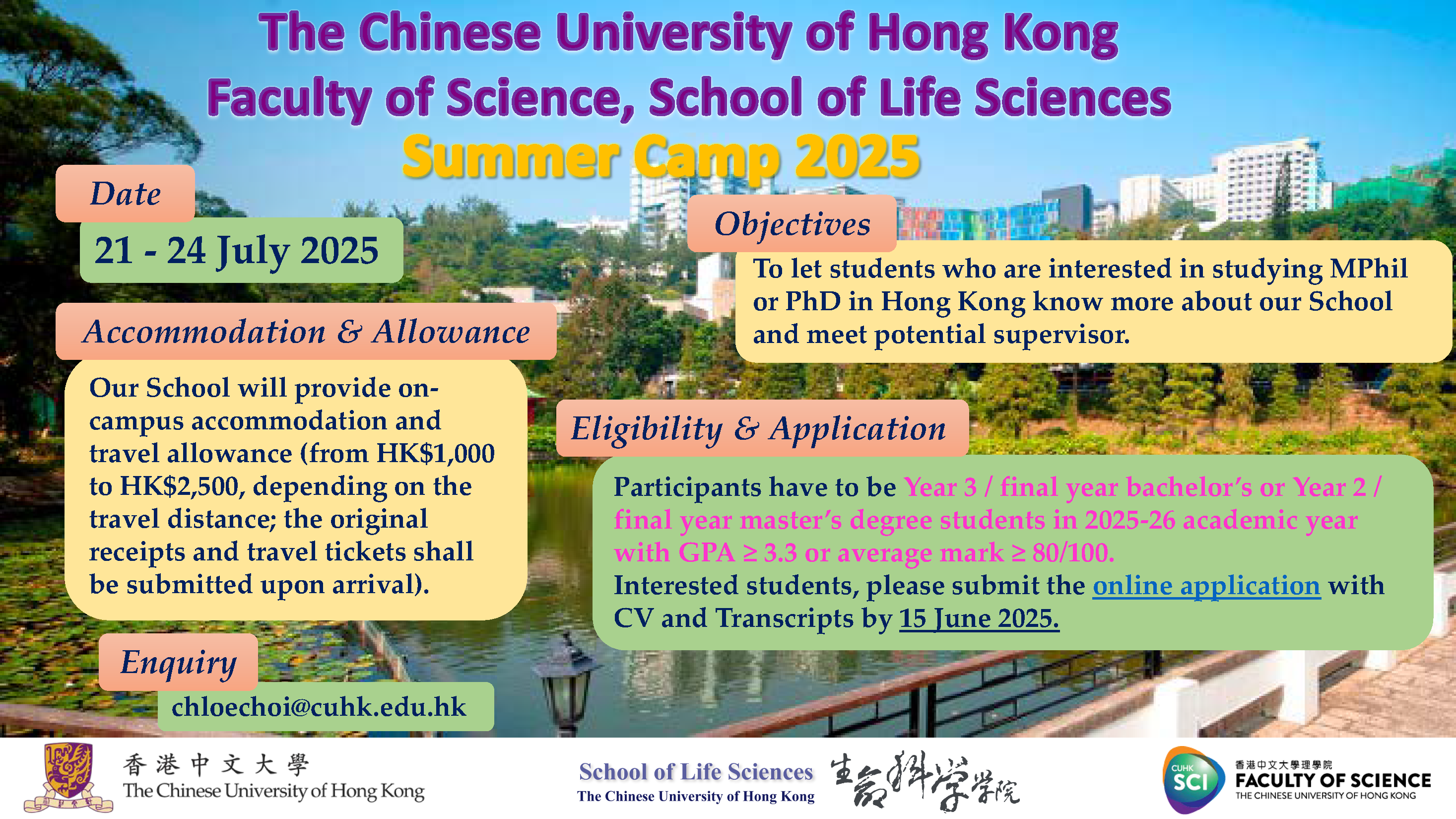 summercamp2025