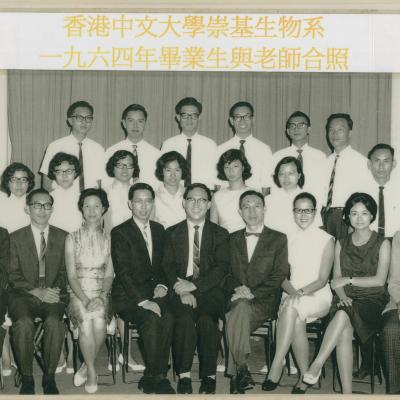 Biol 1963 1964 2