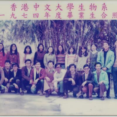 Biol 1973 1974