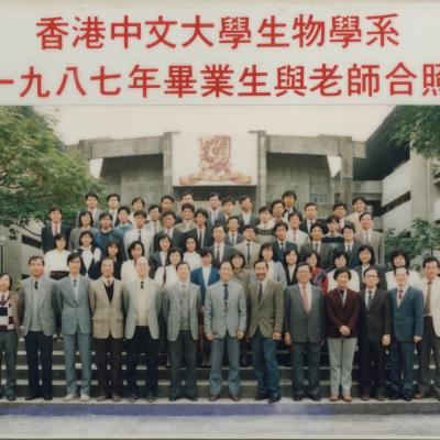 Biol 1986 1987