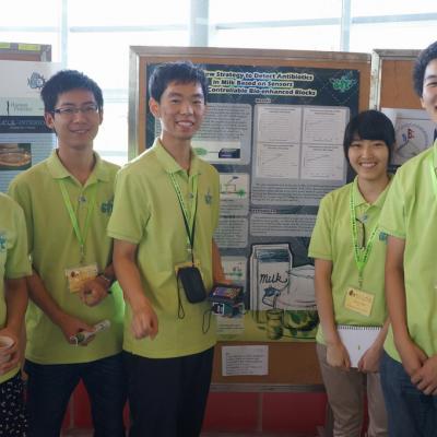 Igem2013asia 26 20131010 1500283168