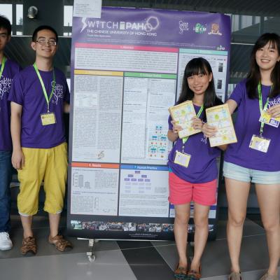 Igem2013asia 36 20131010 1238188651