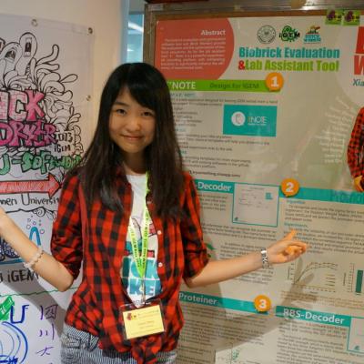 Igem2013asia 51 20131010 2033108221