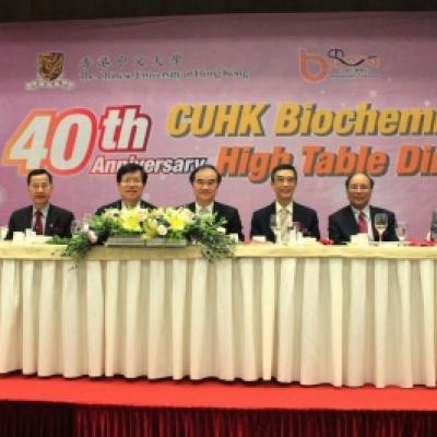 Bche40th 132 20131121 1720472903
