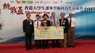 challengecup-2015